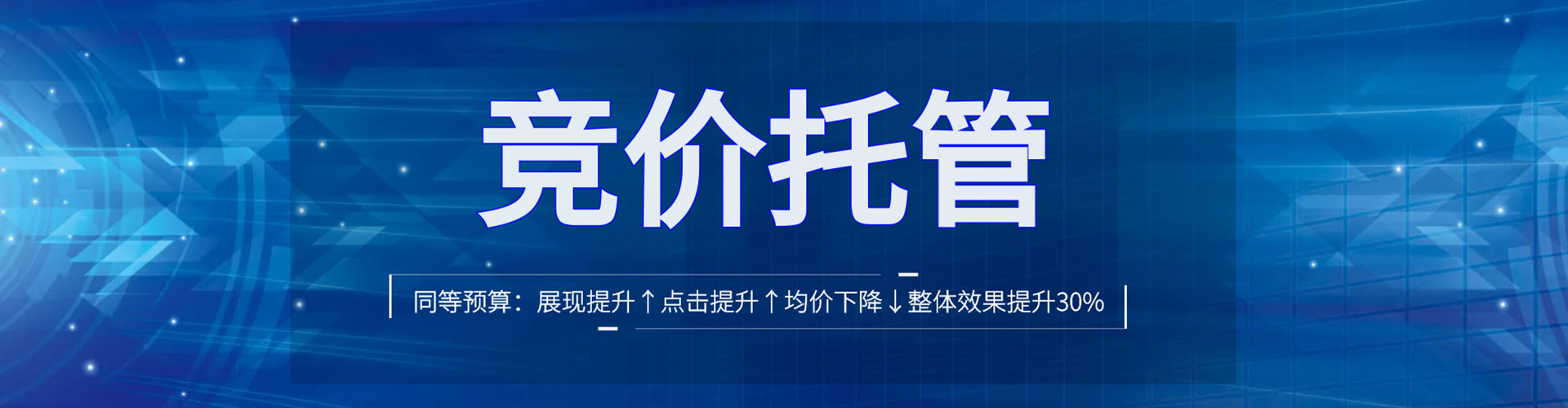 台州百度优化推广
